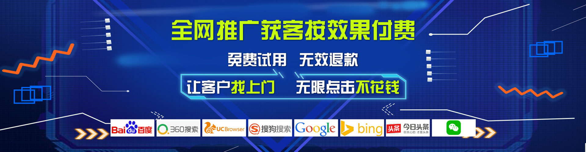 江西百度竞价运营