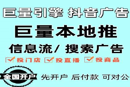 信息流代运营案例：短视频平台内容运营